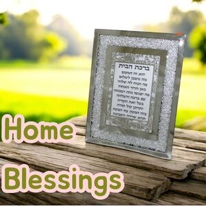Silver Home Blessings Frame - Decorative Wall Plaque